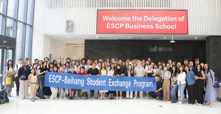 beihang exchange program